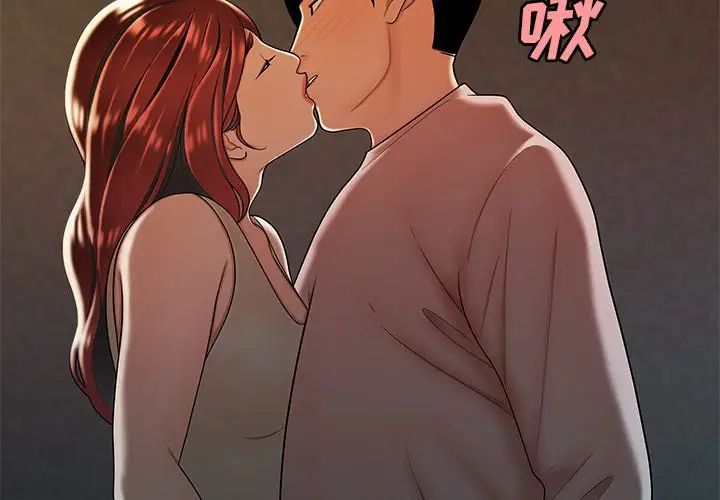 致命牢笼第45话