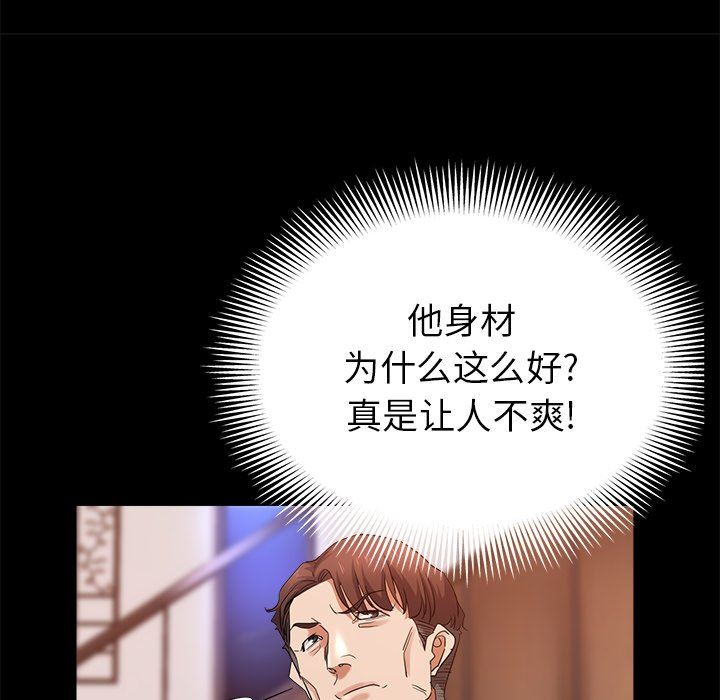 瑜珈初体验第4话