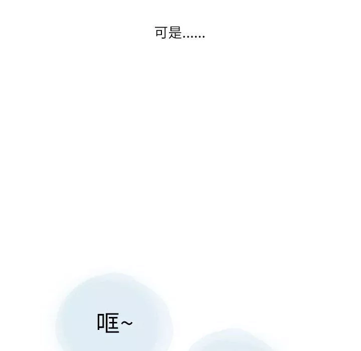 情事物語Second第24話