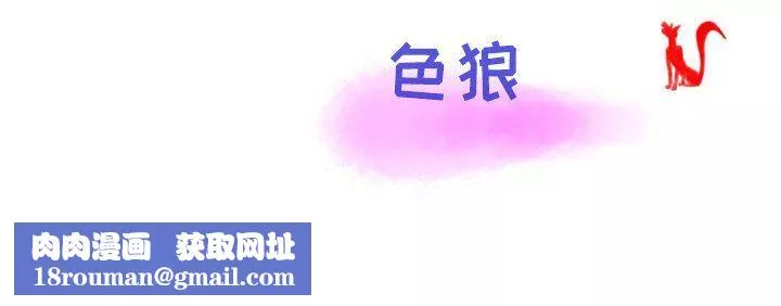 情事物语Second-第24话 - 图片 104