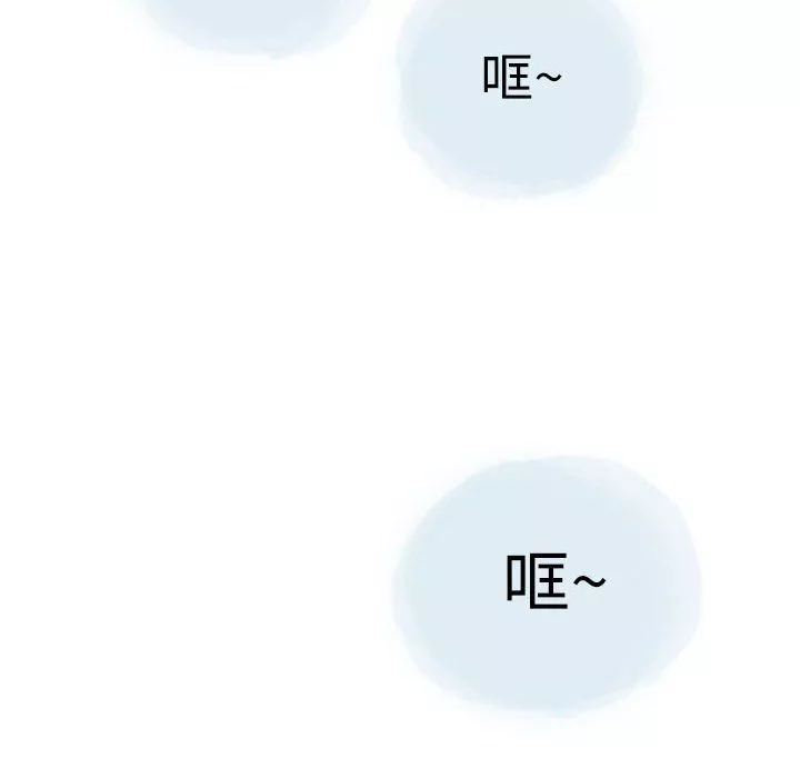 情事物語Second第24話