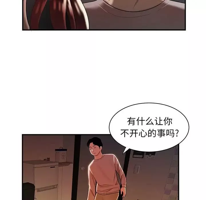 致命牢籠第45话