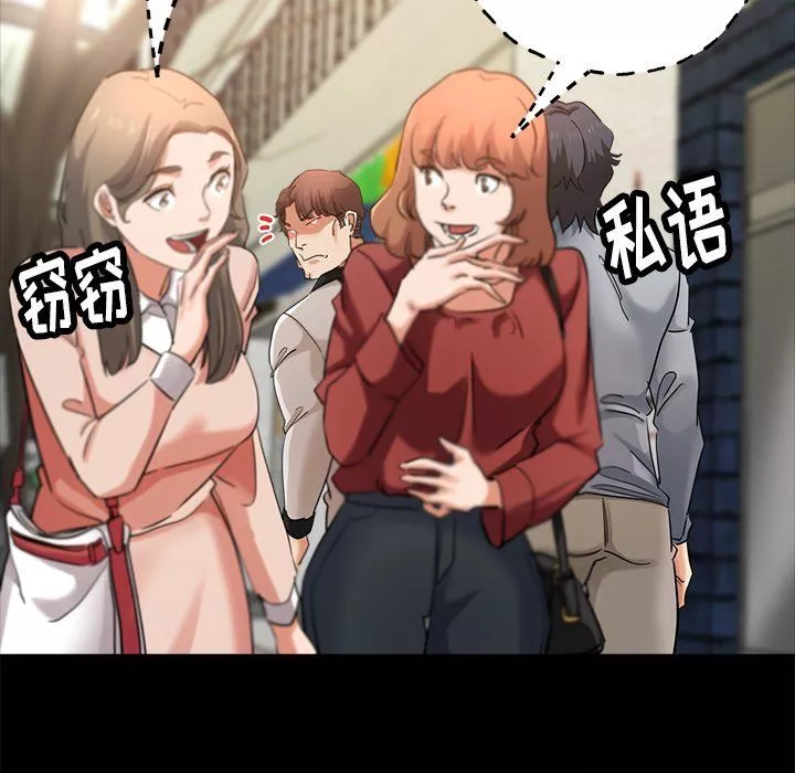 瑜珈初體驗第4話