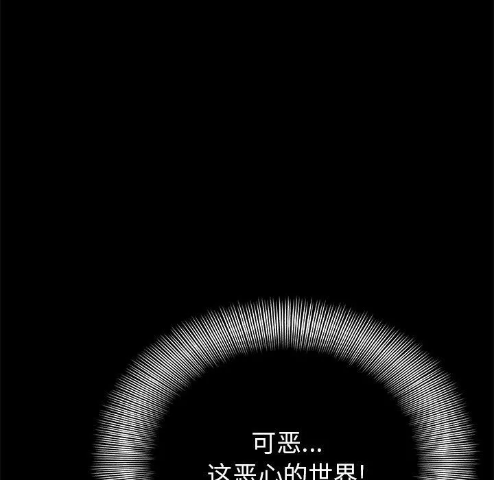 瑜珈初体验-第4话 - 图片 59