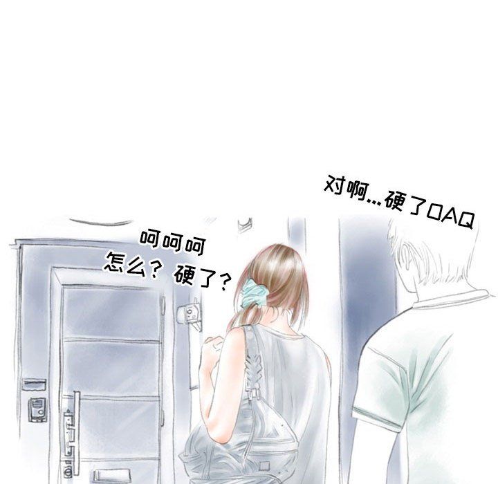 情事物語Second第25話