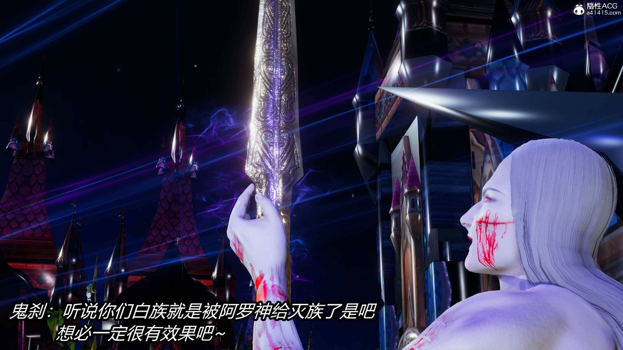 [3D]逆轉第三季第17話