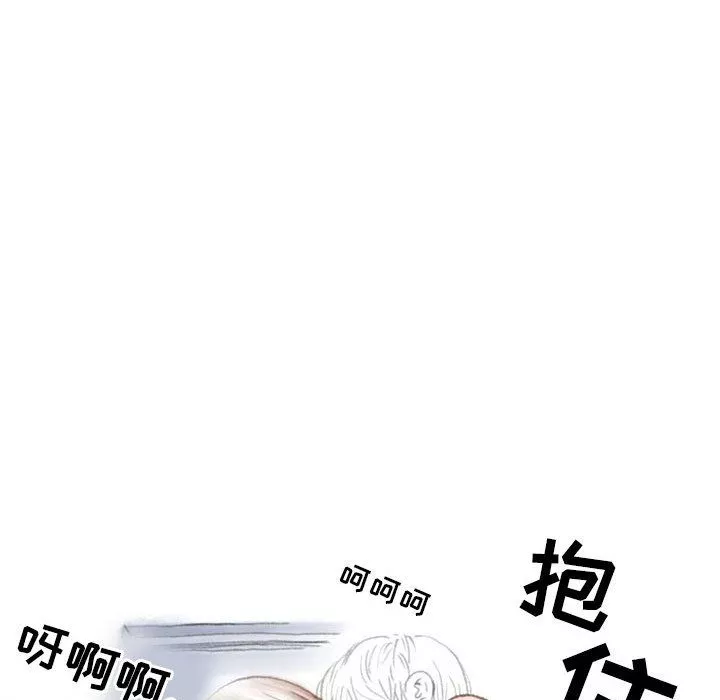 情事物语Second-第25话 - 图片 25