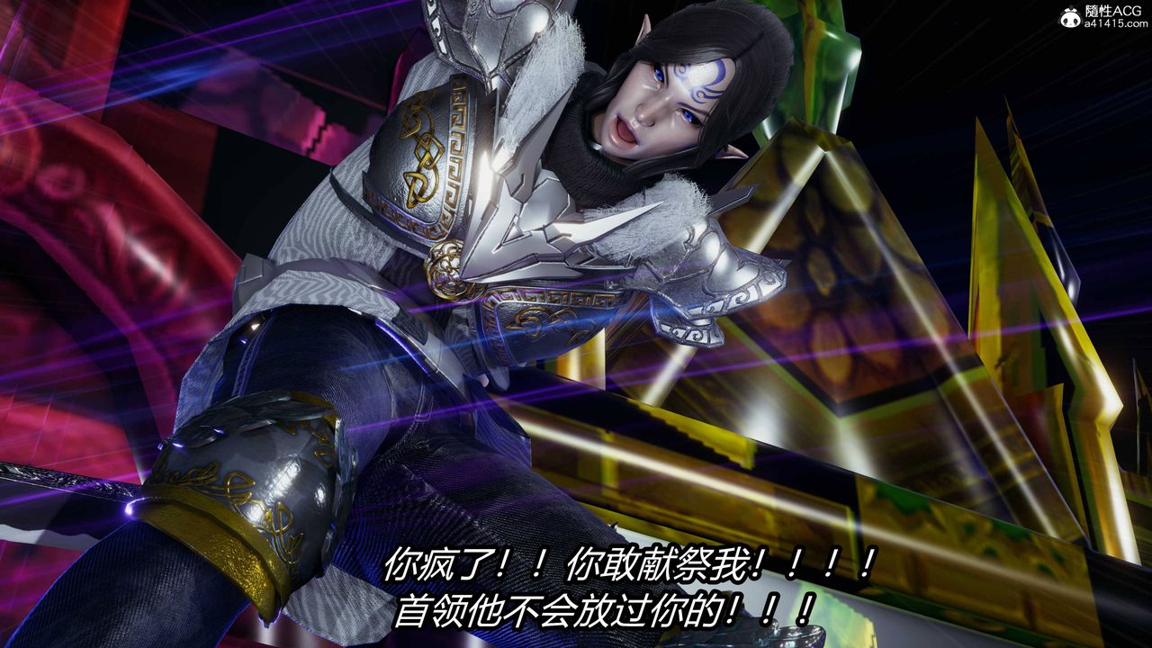 [3D]逆转第三季第17话