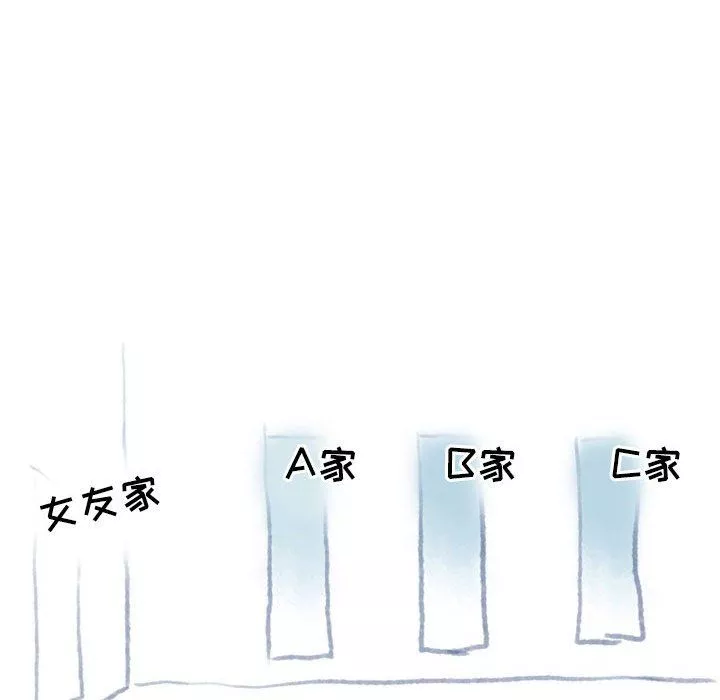 情事物语Second-第25话 - 图片 28