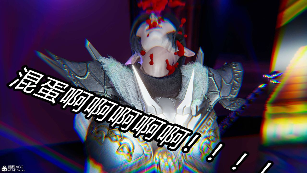 [3D]逆转第三季第17话