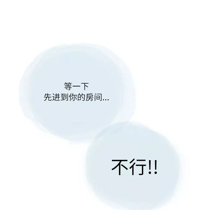 情事物語Second第25話
