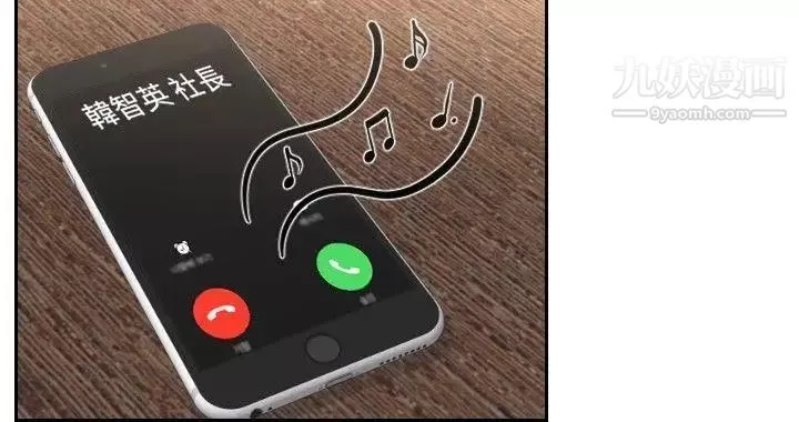 本能解决师-最终话-如往常一样…(2) - 图片 24