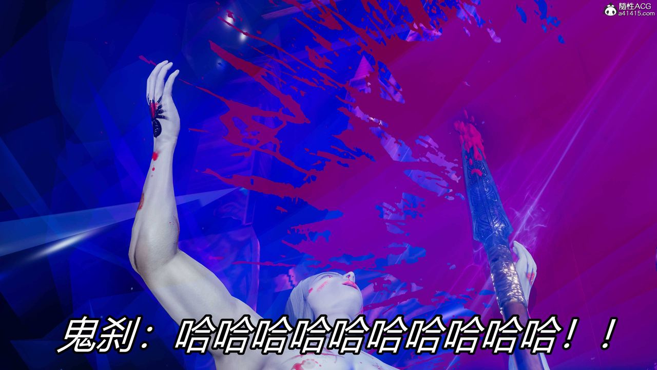 [3D]逆转第三季第17话