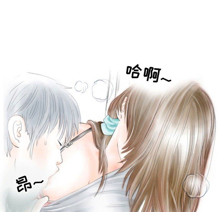 情事物语Second第25话