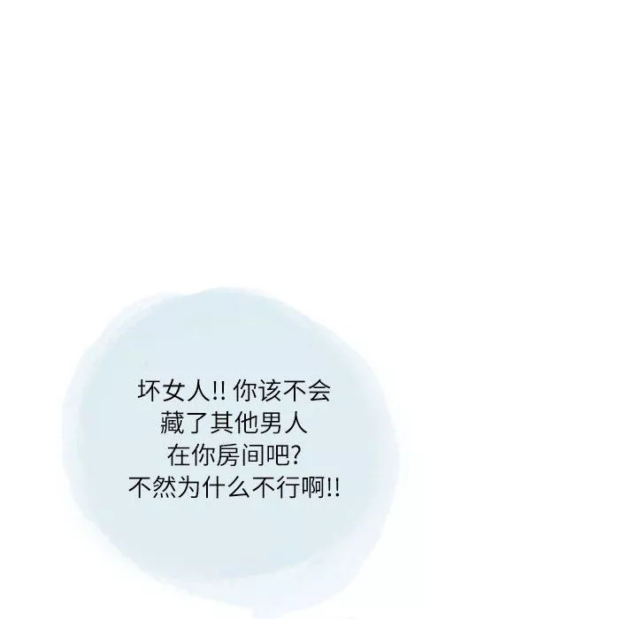 情事物語Second第25話