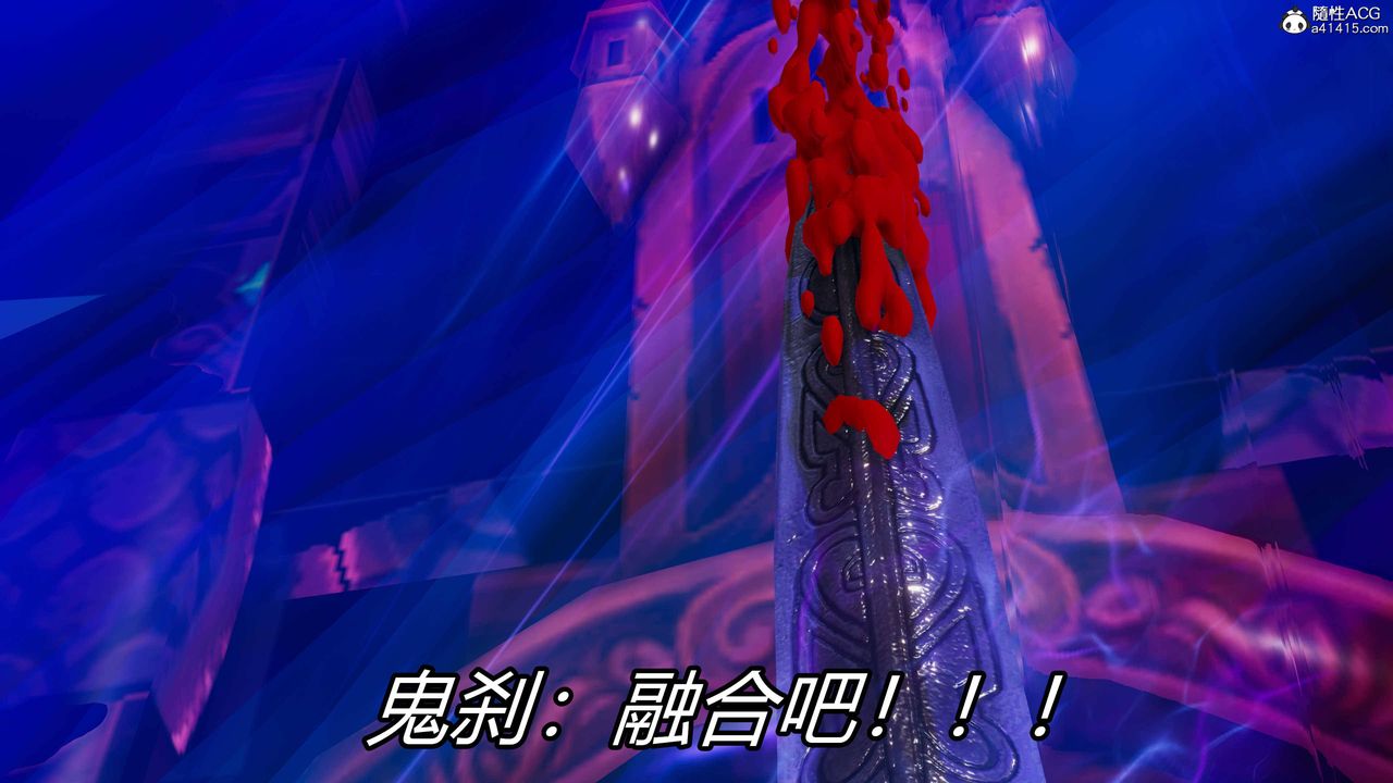 [3D]逆转第三季第17话