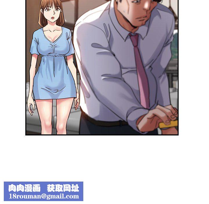 瑜珈初体验第4话