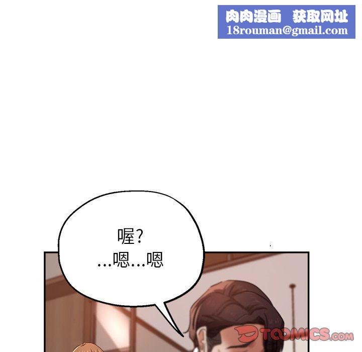 瑜珈初体验第4话