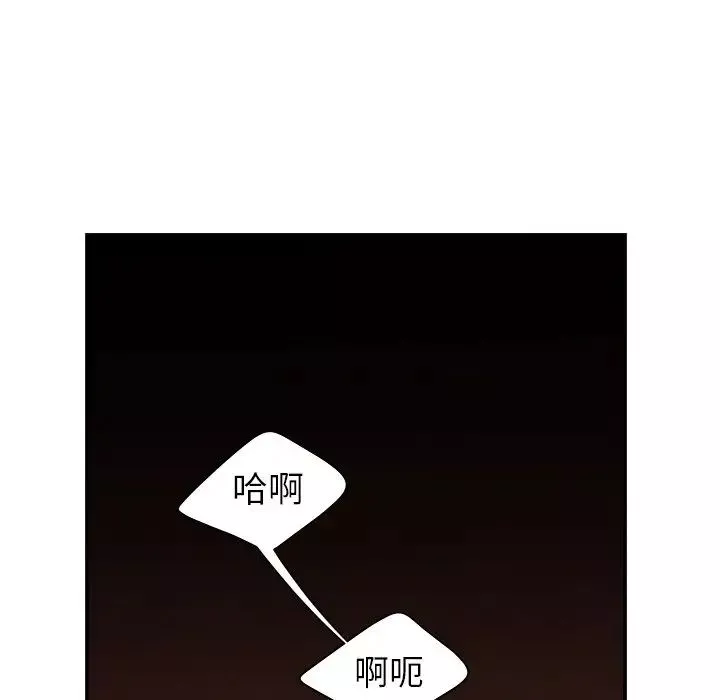 致命牢籠第45话
