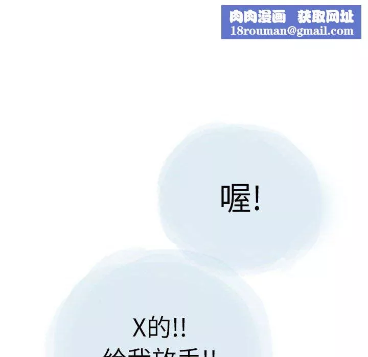 情事物語Second第25話