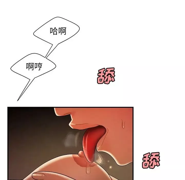 致命牢笼-第45话 - 图片 40