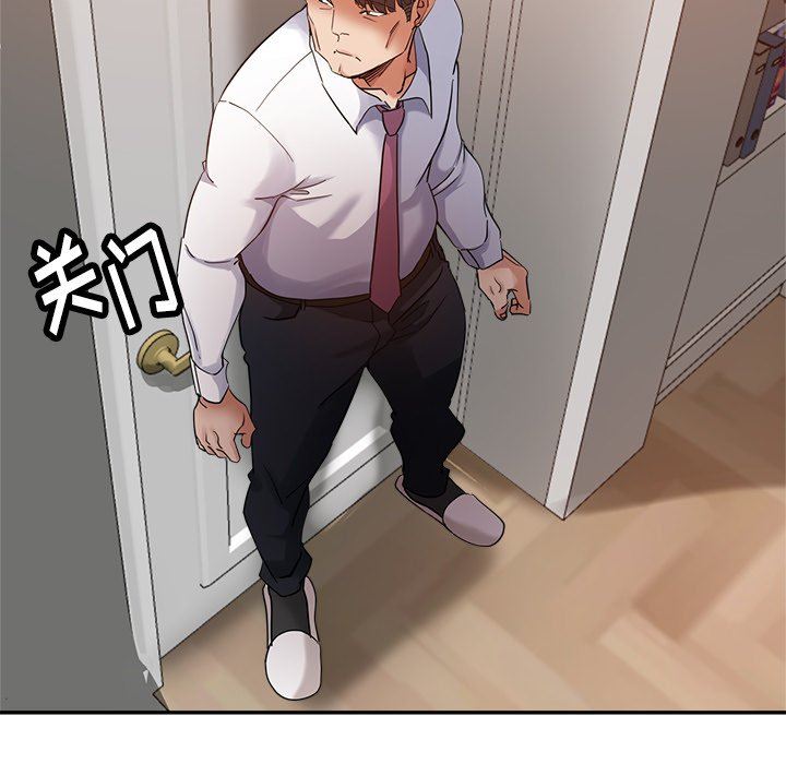 瑜珈初體驗第4話