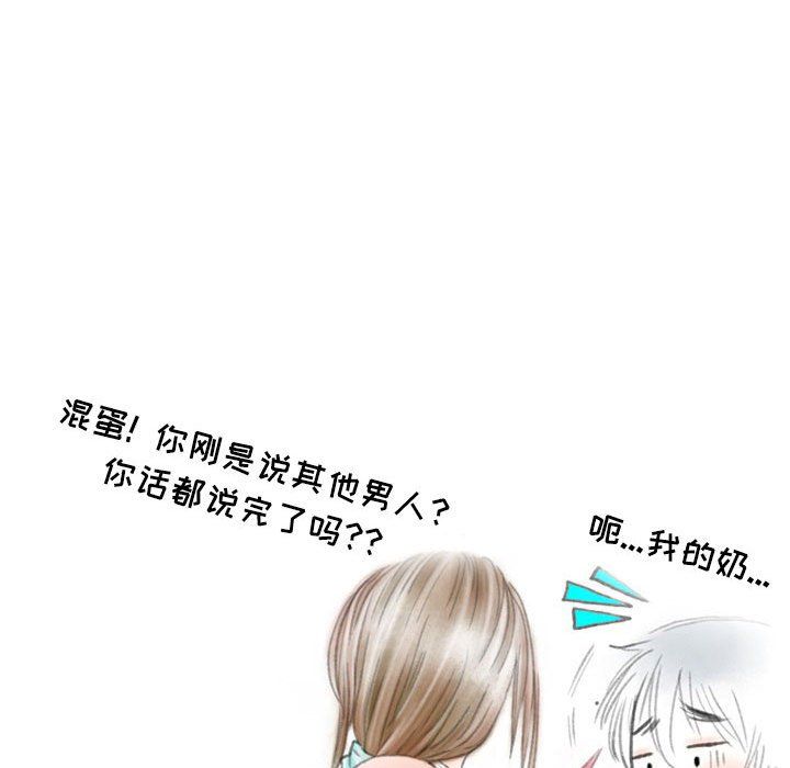 情事物語Second第25話