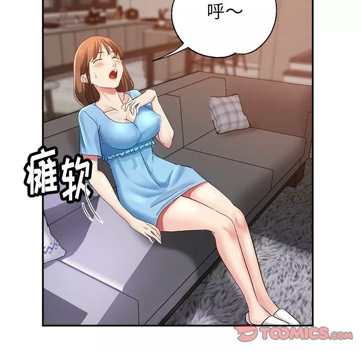 瑜珈初体验-第4话 - 图片 99