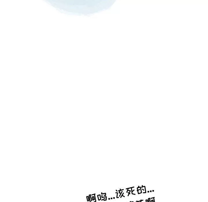 情事物语Second-第25话 - 图片 57