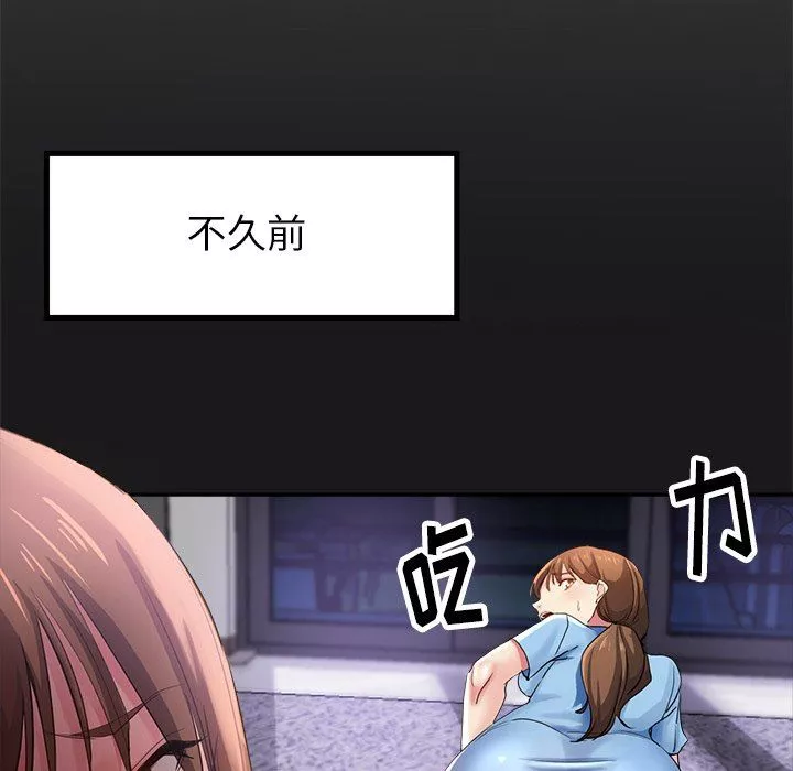 瑜珈初體驗第4話