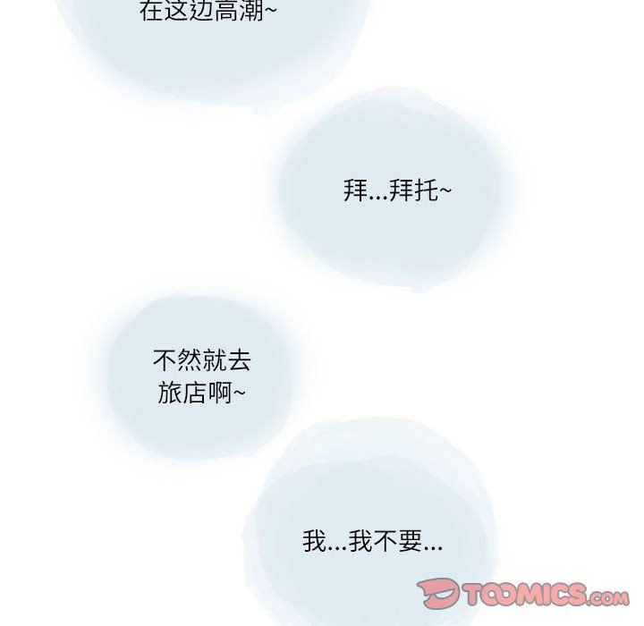 情事物语Second第25话