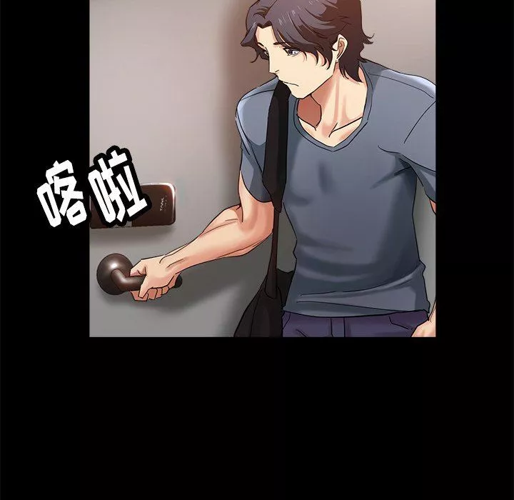 瑜珈初体验-第4话 - 图片 108