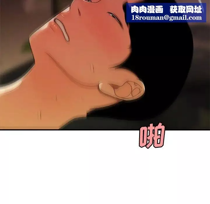 致命牢笼-第45话 - 图片 55
