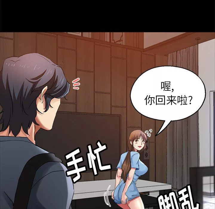 瑜珈初體驗第4話