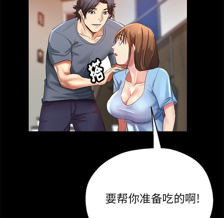 瑜珈初体验第4话