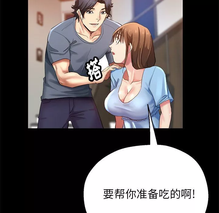 瑜珈初體驗第4話