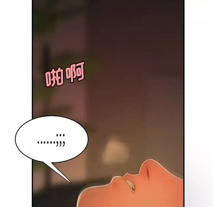 致命牢笼-第45话 - 图片 64
