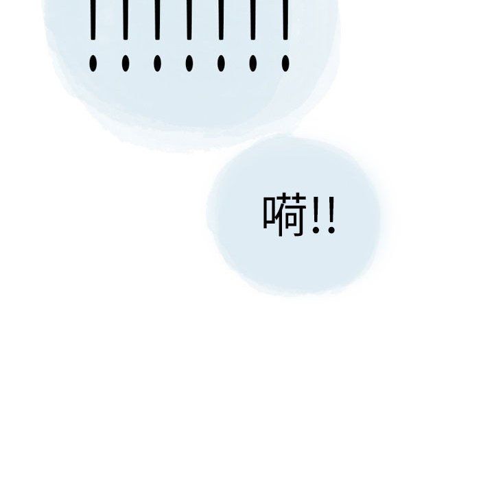 情事物語Second第25話