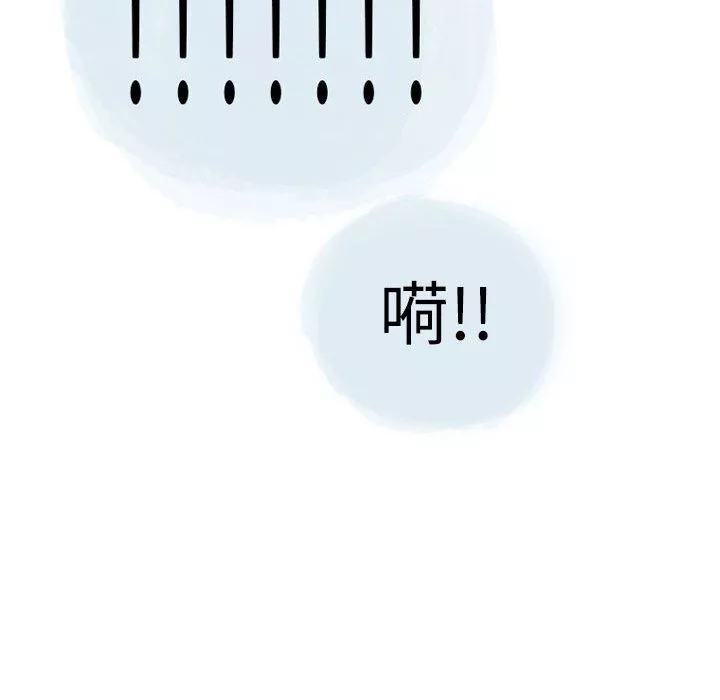 情事物语Second-第25话 - 图片 84