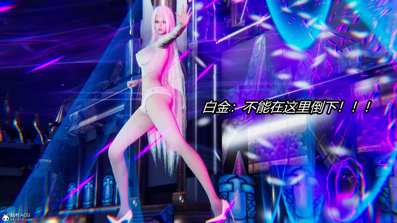 [3D]逆轉第三季第17話