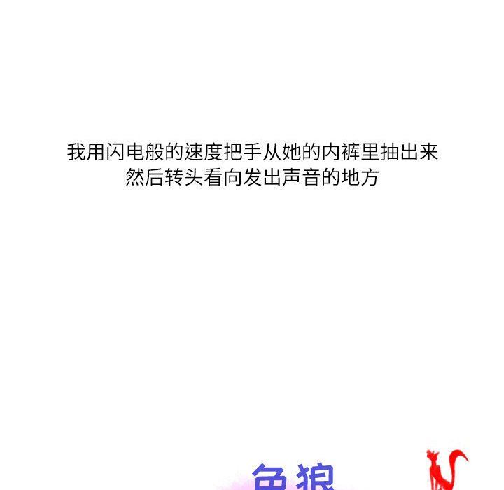 情事物语Second第25话