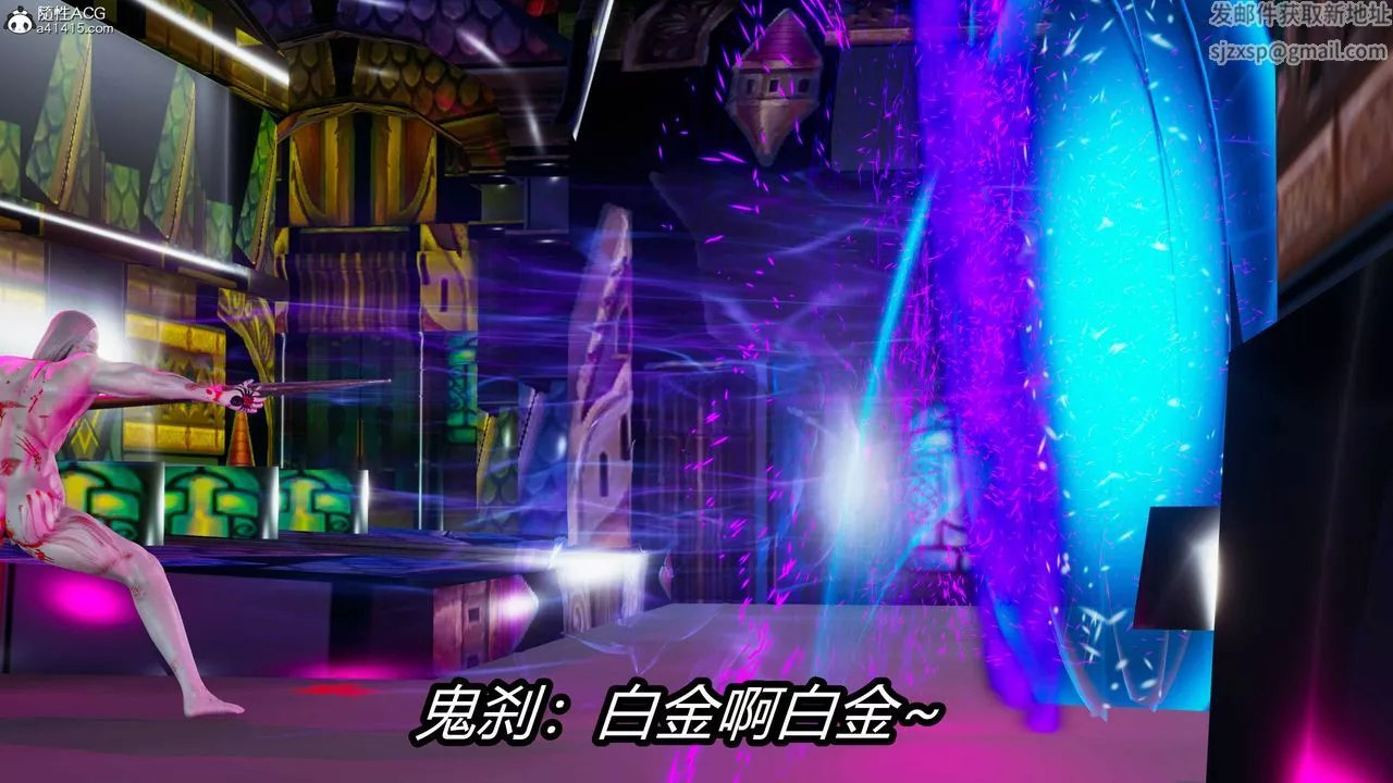 [3D]逆轉第三季第17話