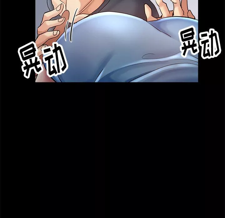 瑜珈初体验-第4话 - 图片 125