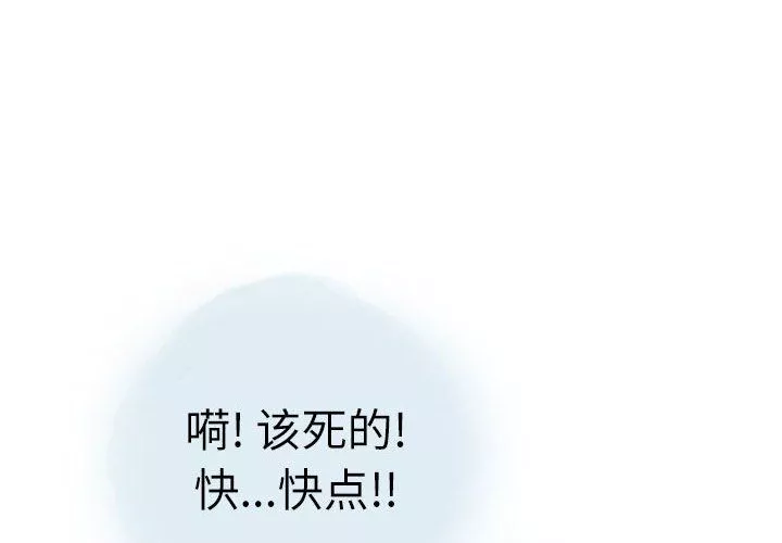 情事物語Second第26話