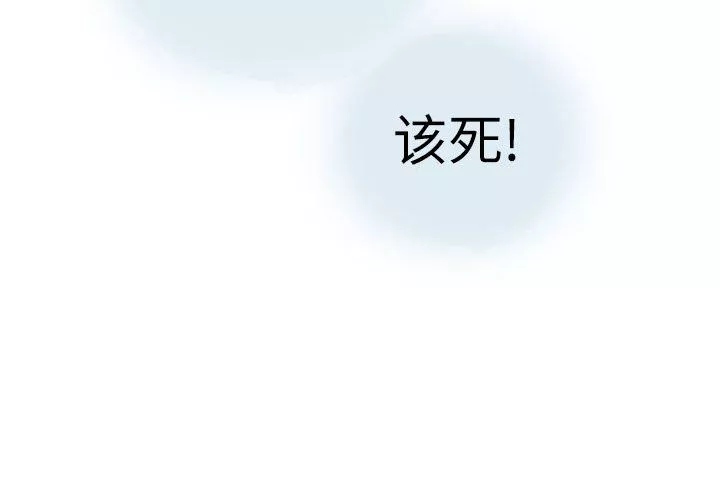 情事物語Second第26話