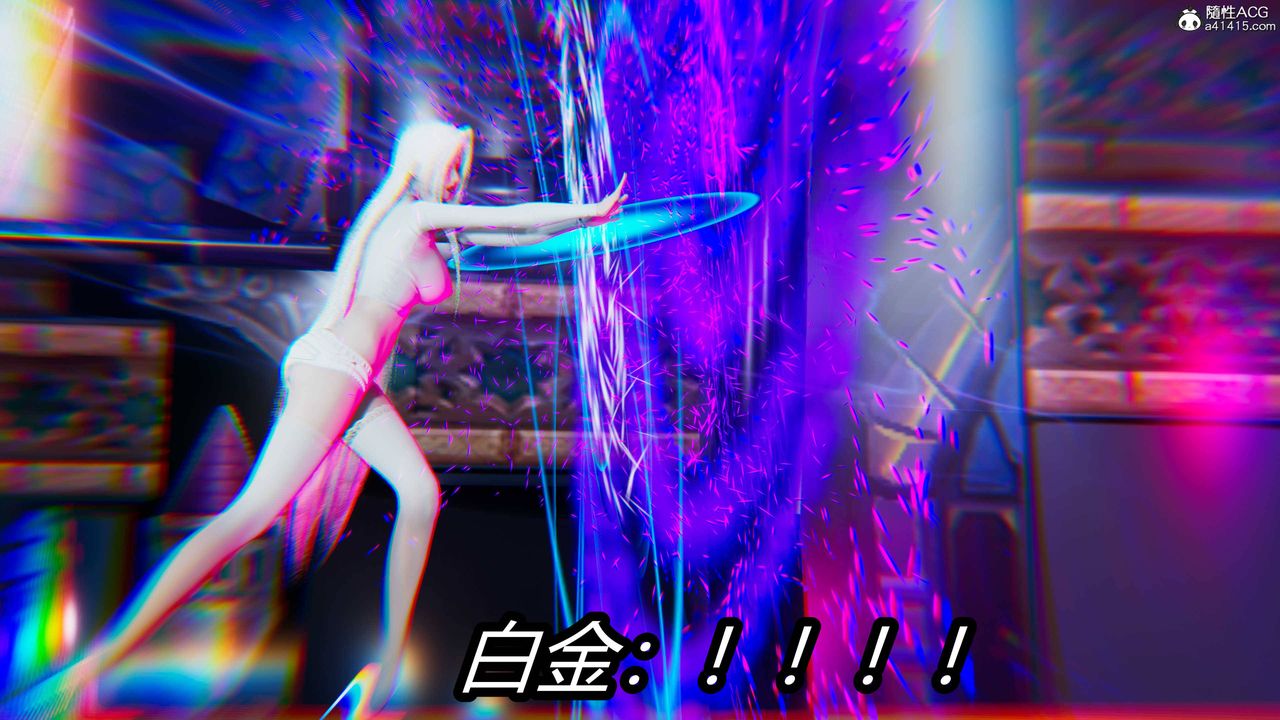 [3D]逆转第三季第17话