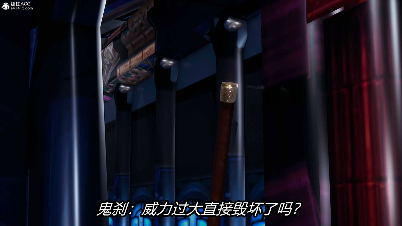 [3D]逆转第三季第17话