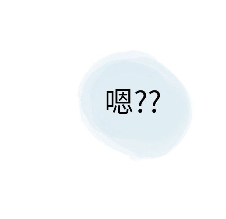 情事物语Second第26话