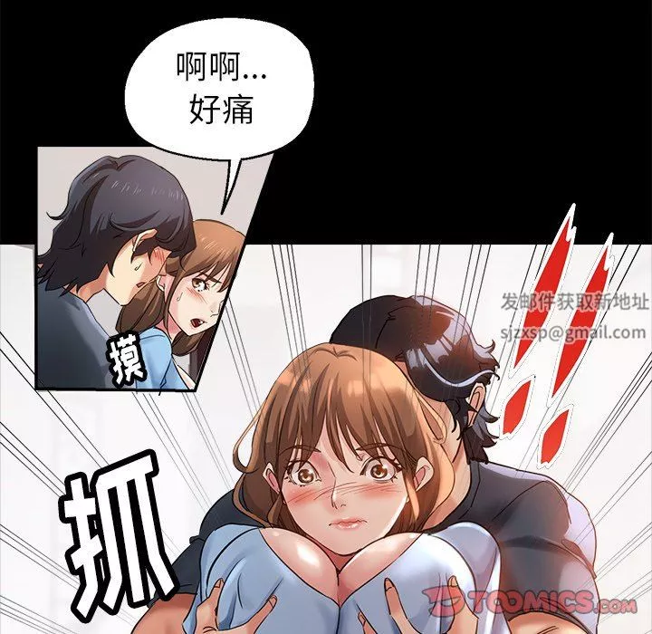 瑜珈初體驗第4話