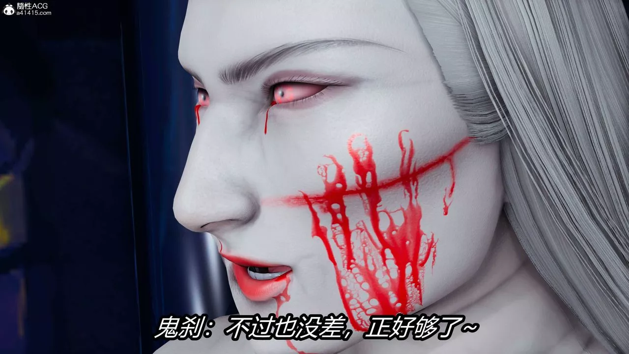 [3D]逆轉第三季第17話